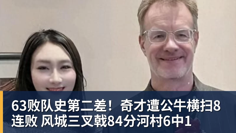 媒体提问朝韩关系,朝鲜女足主帅:这是奇怪的问题 - 米兰体育-米兰milan(中国)