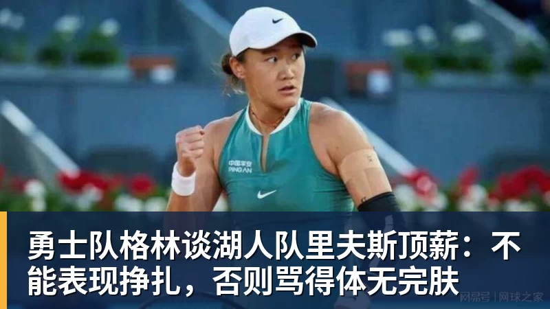 曾在申花并肩作战,马莱莱与阿马杜交换球衣并合影留念 - 米兰体育-米兰milan(中国)
