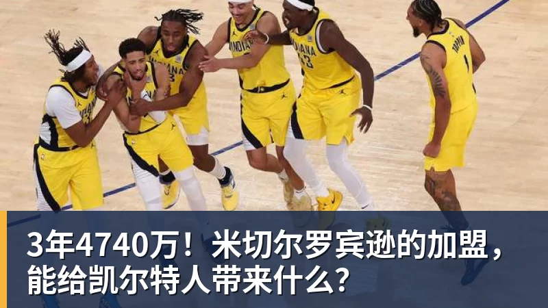四大AI预测瓦伦西亚vs皇家社会:豆包和Kimi建议平局 - 米兰体育-米兰milan(中国)