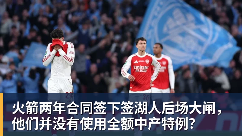 英超历史转会费:伊萨克压安德森居首,托纳利1.08亿欧列第9 - 米兰体育-米兰milan(中国)