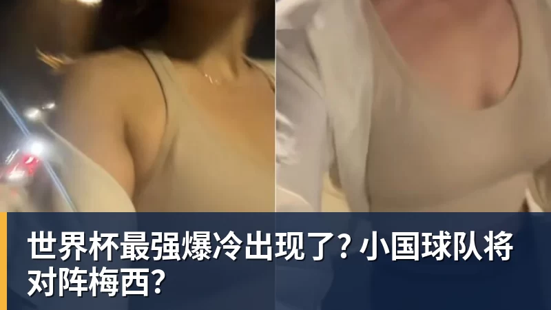 里姆:比利时本身实力很强,今天场上的球权走势也大多偏向他们 - 米兰体育-米兰milan(中国)