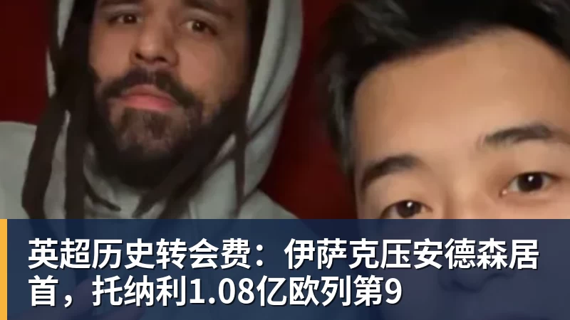 奥尔蒂斯·阿里亚斯将执法巴萨首轮主场战毕尔巴鄂竞技 - 米兰体育-米兰milan(中国)