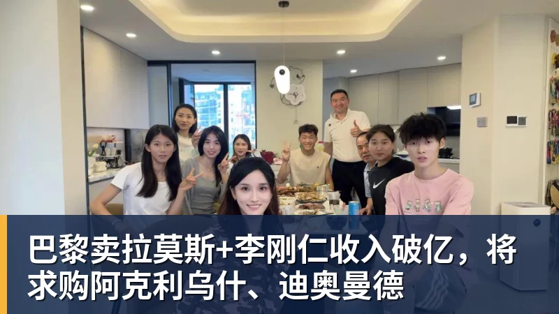 卧槽!詹姆斯跟湖人的矛盾,2021年就发生了... - 米兰体育-米兰milan(中国)