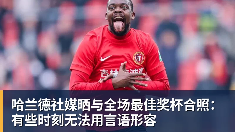 拉科01塞维利亚遭赛季首败,谢拉补射制胜,安赫利尼奥踩踏染红 - 米兰体育-米兰milan(中国)