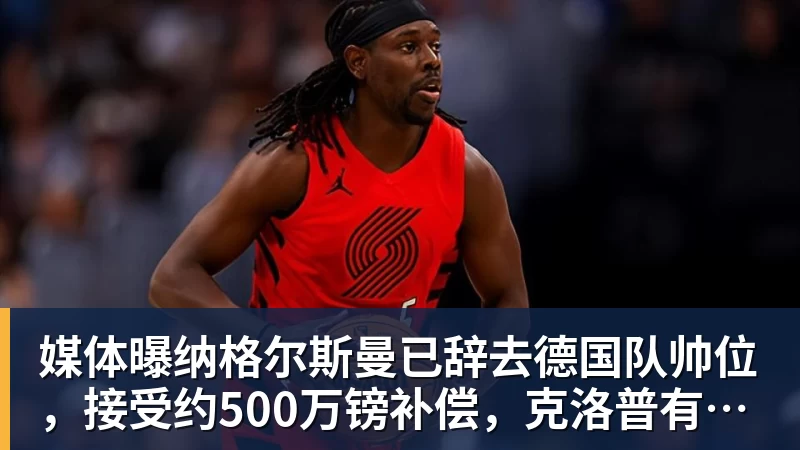 樊振东也在看TI?为上海TI送上祝福,热度直接破圈! - 米兰体育-米兰milan(中国)