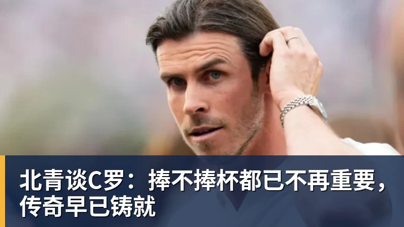 罗马诺:纽卡接近签下阿贾克斯18岁中场斯图尔,总价超2500万欧 - 米兰体育-米兰milan(中国)