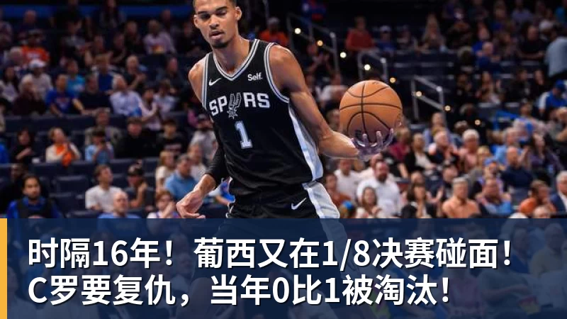火箭两年合同签下签湖人后场大闸,他们并没有使用全额中产特例? - 米兰体育-米兰milan(中国)