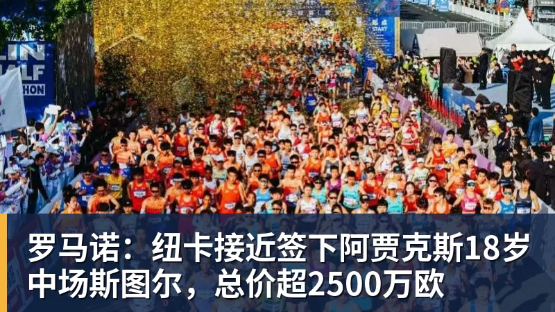 恐怖?巴萨开局7连胜+轰33球!近110年首次,2.9亿欧双星包办19球 - 米兰体育-米兰milan(中国)
