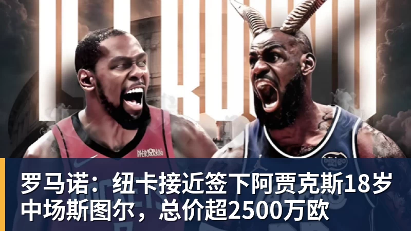 姆巴佩帽子戏法征服伯纳乌,穆里尼奥:他真的太棒了 - 米兰体育-米兰milan(中国)