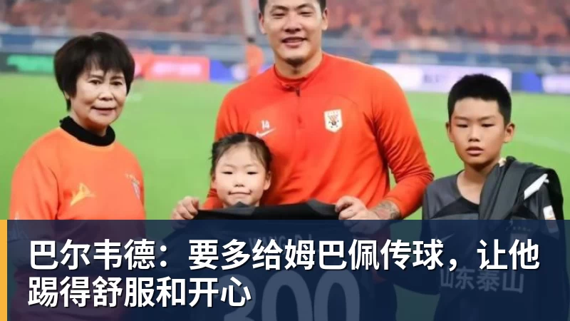 上海女足队员月薪只有5000块?主帅马良行:讲出来蛮难为情的,现在终于解决了 - 米兰体育-米兰milan(中国)