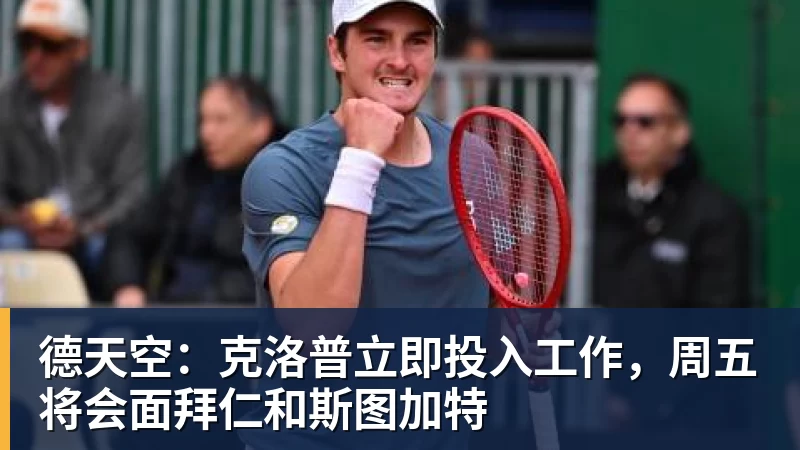 决战上海滩!泰山进攻端迎外援三又戟,短板补齐有望逆转颓势 - 米兰体育-米兰milan(中国)
