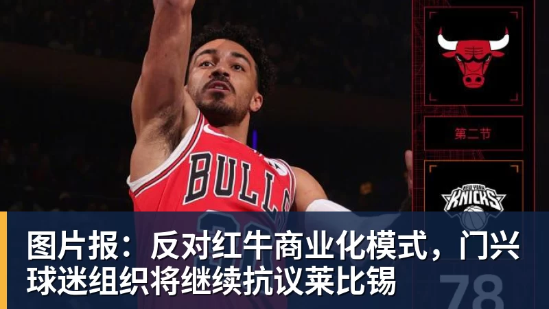 图片报:克洛普拟征召法兰克福23岁前锋埃布努塔利布 - 米兰体育-米兰milan(中国)