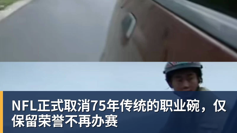 FIFA规则令英格兰束手无策,图赫尔警告墨西哥存重大隐患 - 米兰体育-米兰milan(中国)