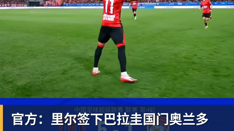 U20女足两战不败!12年第一次,4战尼日利亚不败,连刷3纪录 - 米兰体育-米兰milan(中国)