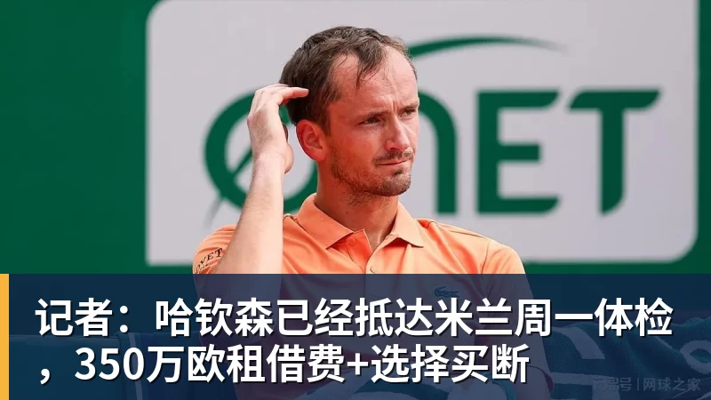 宏远速递!陈老板做重要决定,徐杰与罗斯打百分大战,朱芳雨表态不离队 - 米兰体育-米兰milan(中国)