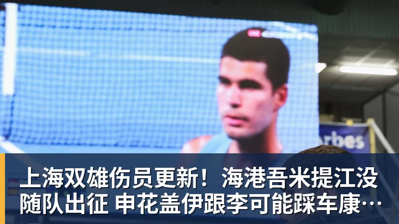 沪港少年,一次以足球为名的相遇 - 米兰体育-米兰milan(中国)