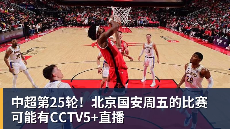 不能小胜即安!卡塔尔让了一套首发,媒体人:男篮至少赢15分才算赢 - 米兰体育-米兰milan(中国)