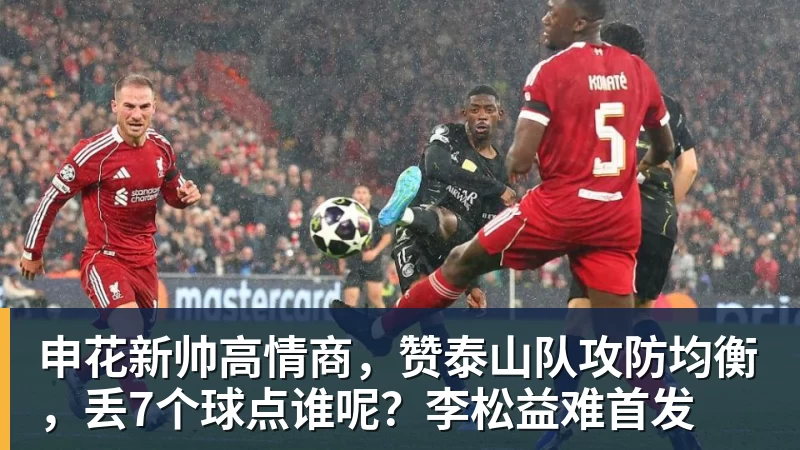 罗马诺:纽卡接近签下阿贾克斯18岁中场斯图尔,总价超2500万欧 - 米兰体育-米兰milan(中国)
