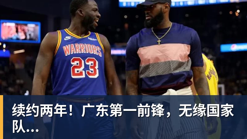 复仇失败,12年前美国也是在世界杯16强战负于比利时 - 米兰体育-米兰milan(中国)
