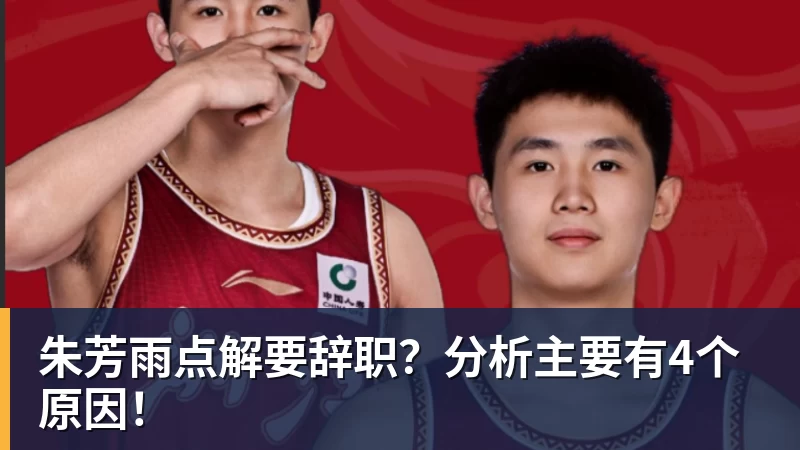 审美翻车了!名古屋亚运举牌引导员出圈,引发集体吐槽:是松弛感还是太随意? - 米兰体育-米兰milan(中国)