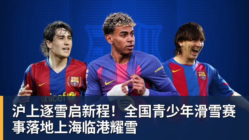 罗马诺:纽卡接近签下阿贾克斯18岁中场斯图尔,总价超2500万欧 - 米兰体育-米兰milan(中国)