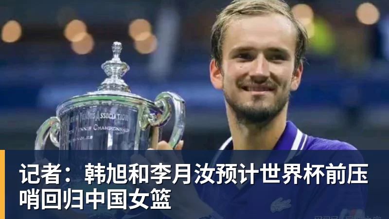 北青谈C罗:捧不捧杯都已不再重要,传奇早已铸就 - 米兰体育-米兰milan(中国)