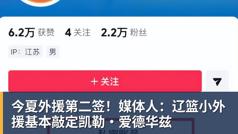 施魏因施泰格社媒:美国队始终未进入状态德克伊珀是全场最佳 - 米兰体育-米兰milan(中国)