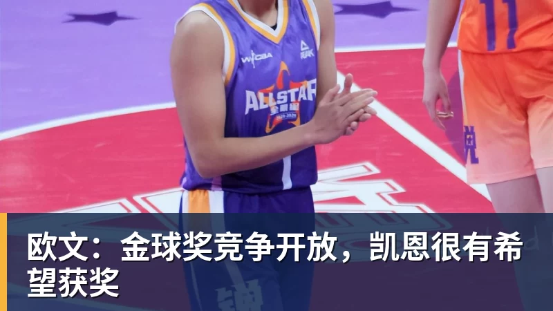 结束18年NBA生涯!37岁巴图姆正式宣布退役 生涯总薪水超2亿美元 - 米兰体育-米兰milan(中国)