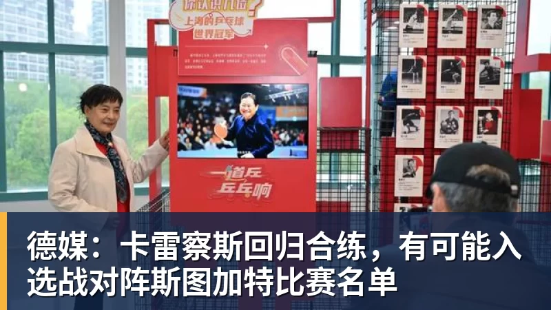 上赛季场均21.7分,媒体人:广东男篮新赛季小外援续约萨姆纳 - 米兰体育-米兰milan(中国)