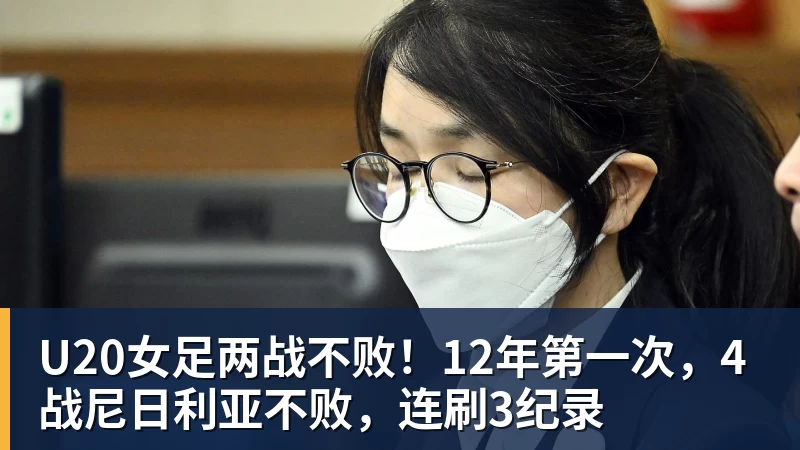 一岁左右的张本智和,在妈妈怀里,母子俩笑得很开心 - 米兰体育-米兰milan(中国)