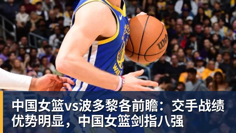 索尼 PS5推出广告支持型免费流媒体服务“Live TV” - 米兰体育-米兰milan(中国)
