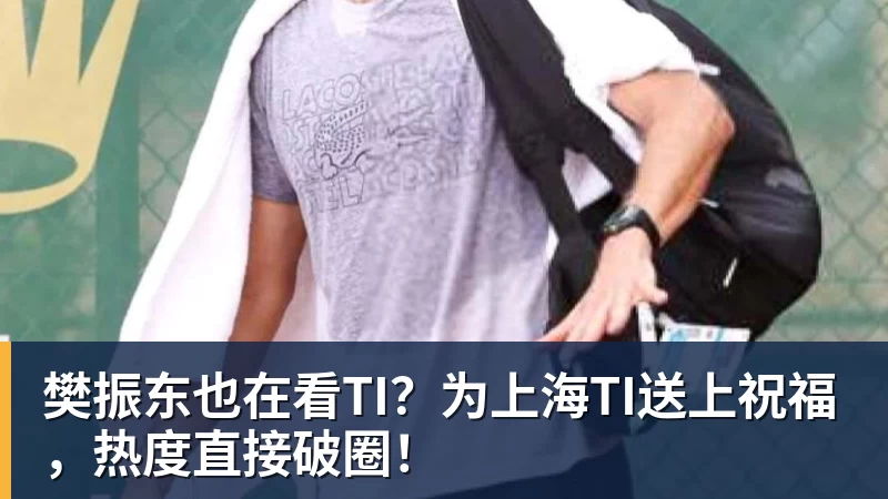 亚马尔斩获全场最佳,亨利公开质疑,真正功臣被FIFA所埋没 - 米兰体育-米兰milan(中国)