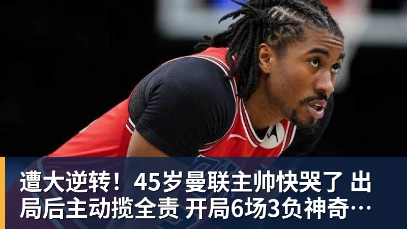 米体:孔蒂接近回归执教意大利,目标4年后重返世界杯 - 米兰体育-米兰milan(中国)