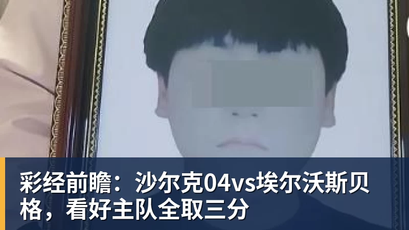 穆帅盛赞完成帽子戏法的姆巴佩:期待姆巴佩大四喜;愿姆巴佩为皇马争冠,甘愿少进球 - 米兰体育-米兰milan(中国)