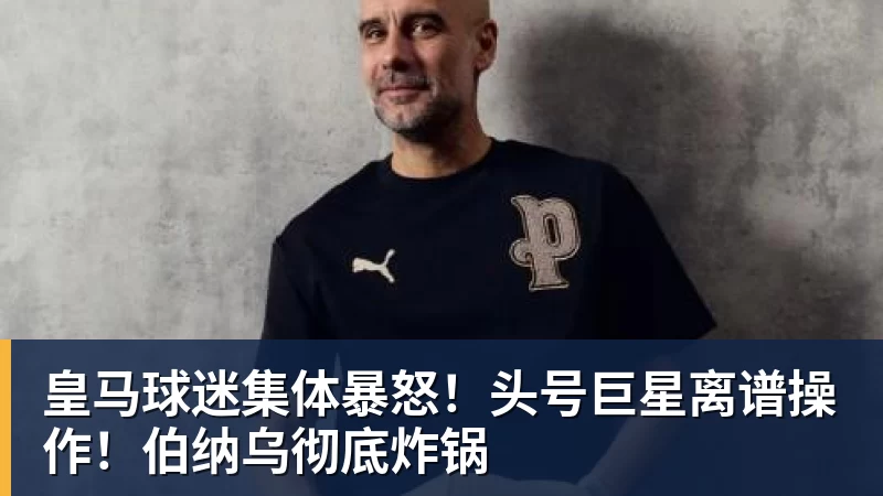 今夏外援第二签!媒体人:辽篮小外援基本敲定凯勒·爱德华兹 - 米兰体育-米兰milan(中国)